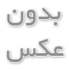 چه زمانی به متخصص عفونی در منزل برای کودک نیاز است؟